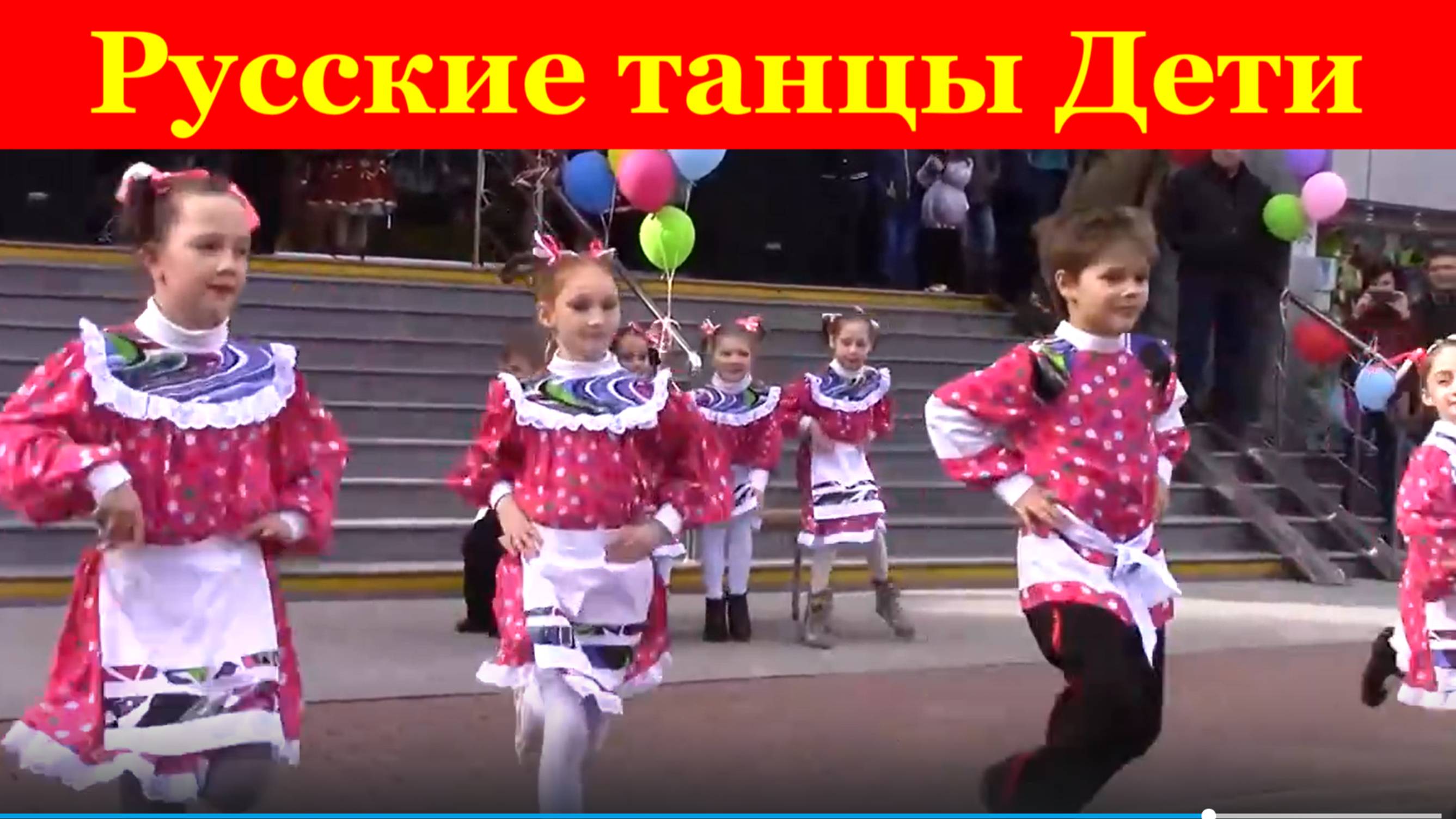 Русские танцы Дети Сочи народный танец одарённые