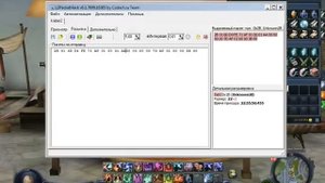 ДЮП КИНАР АЙОН 3.0