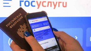 В МВД напомнили о новом порядке смены пароля на "Госуслугах"