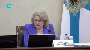 03_06_2025 Заседание Госдумы по отдыху и здоровью детей