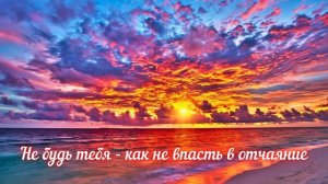 Тургенев И.С. Русский язык (Во дни сомнений...)