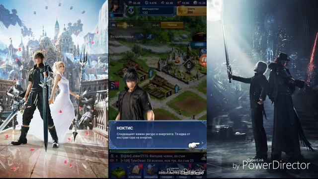 Фермите вече са животни | Final Fantasy XV смотреть онлайн