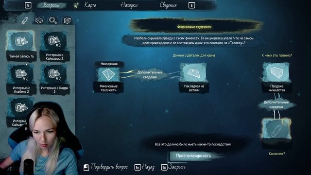☣️ПРИЗРАК АЛЕКС☣️ПРОХОЖДЕНИЕ Thalassa: Edge of the Abyss☣️ЧАС смотреть онлайн