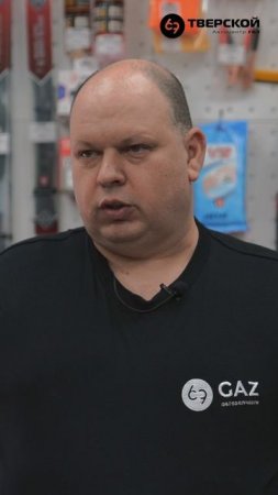 Автоцентр ГАЗ "Тверской"