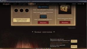 Предрега! Не помешает) | Dragonheir: Silent Gods | Nekromans