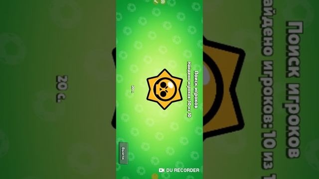 Взломыный Бравл Старс описане смотреть онлайн