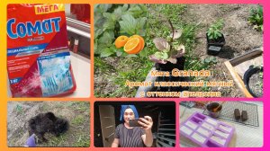 Не впечатлил вообще.Наконец-то дождалась