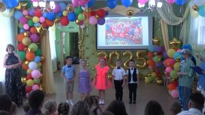 Выпускной Дельфинёнок 2025