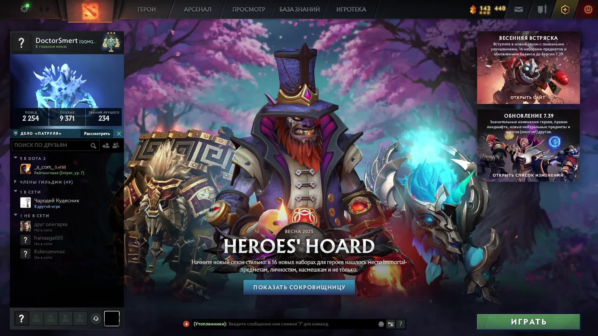 Dota 2 #Dota_2 Дота 2 #Дота_2 , стрим 117 , ability draft