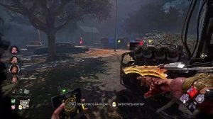 Билд подписчика  | Торговка Черепами | Dead by daylight