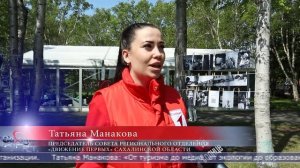 03.06.2025 Фестиваль Движения Первых собрал тысячи южносахалинцев в парке Гагарина