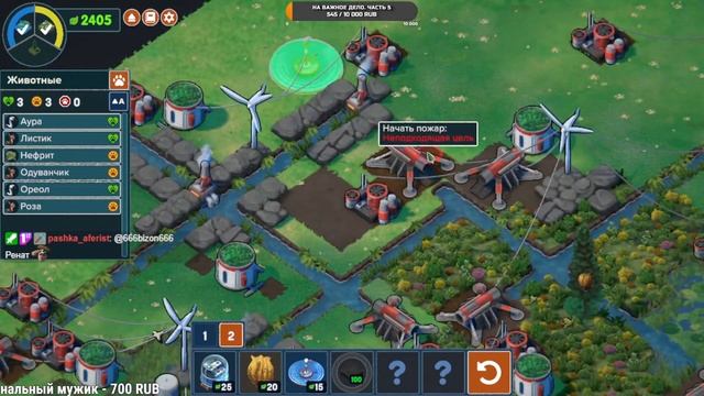 🌳 Отдыхаем на "природе" 🏭 | Terra Nil | Просто чилибоним смотреть онлайн