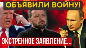 ДЕРЗКО и СМЕЛО! МАСКИ ПРОЧЬ, ПРИНЯТО УЖАСНОЕ РЕШЕНИЕ по МИРУ...!