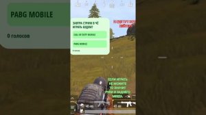 🔴ДЛЯ ХЕЙТЕРОВ 🔴ГДЕ ТУТ БОТЫ А? #подпишись #пабг #standoff2