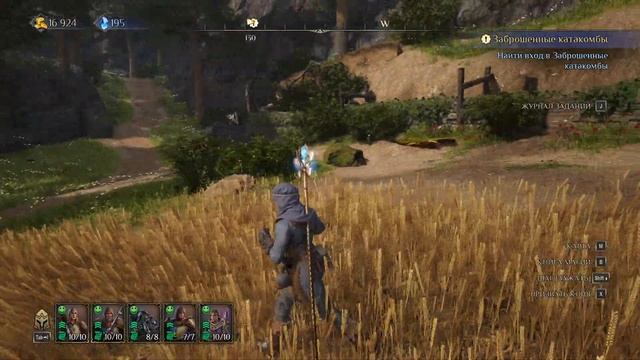 King’s Bounty II №13 Заброшенные катакомбы(Средний) смотреть онлайн