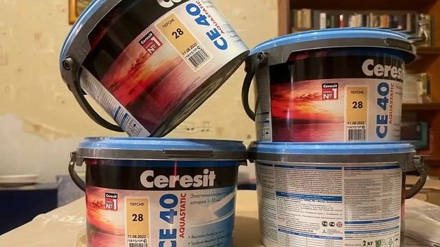 Продам затирку для плитки Ceresit CE 40 aquastatic по самой низко смотреть онлайн