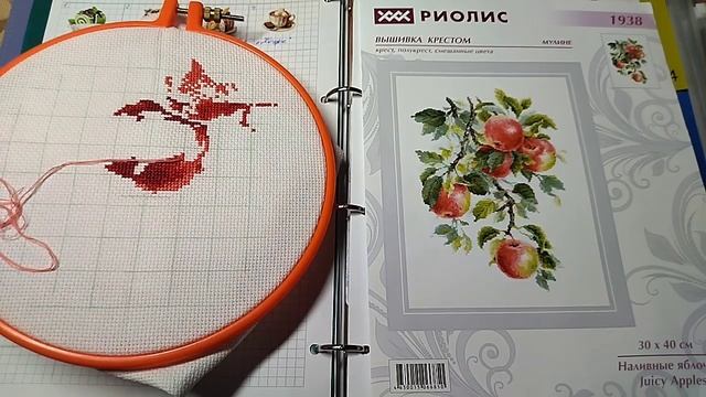 Вышивка. Мои процессы. _Вкусные истории_