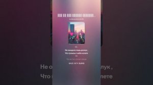Тук да тук стучит сердечко.(ж+поп)На слова Ольги Варламовой 71 от 03.06.2025 г.