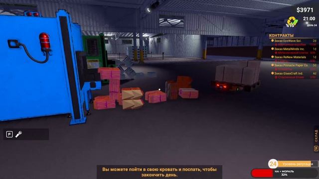 Recycling Center Simulator #7 чайное прохождение