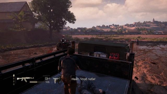 Uncharted 4 A Thief’s End - прохождение [18] ПК русский язык