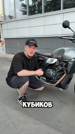 В этом мотоцикле совместили стиль, брутальную простоту и новейшие технологии классик - CYCLONE RE3🤩