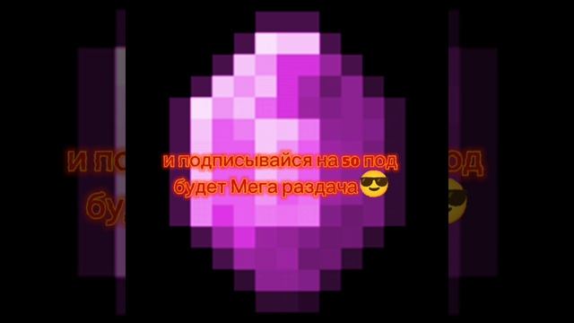 Подпишись🙏🙏🙏