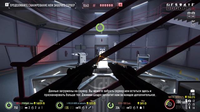 Payday 2. В поисках Бiододikов ч.13. Загадочный читераст [Точ? смотреть онлайн