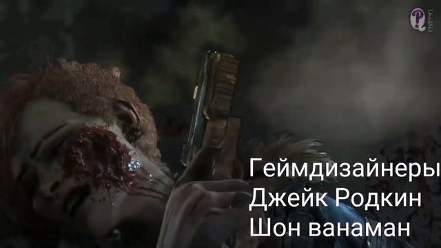 Заставка для 4 сезона TWDGM смотреть онлайн