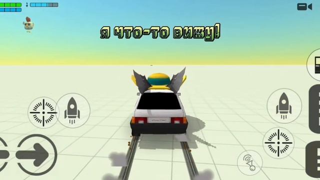 как найти зелёную машину в чикен Ган 4.1.0 концепт смотреть онлайн