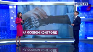 Доступность протезирования для участников СВО. Иван Новиков. Сказано в Сенате