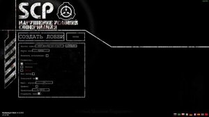 КАК ПОИГРАТЬ С ДРУГОМ В SCP?! 🤨 Я смог!