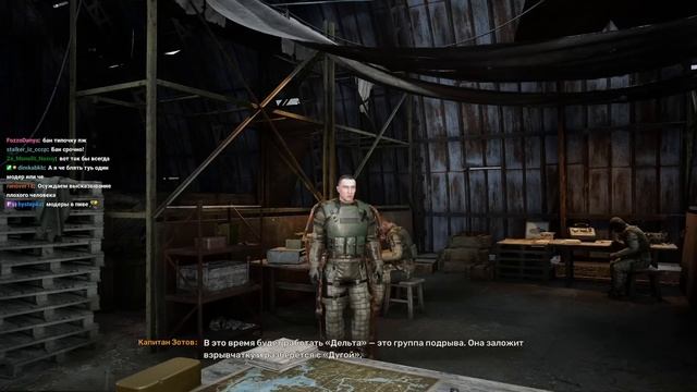 Штурм Дуги вместе с Вартой | Fladar проходит S.T.A.L.K.E.R. 2 #9 смотреть онлайн