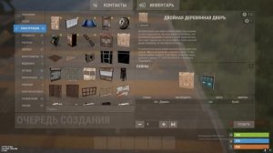 ✅Бесплатные скины в Rust💥И как их получить себе на акк?