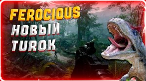 Обзор игры FEROCIOUS