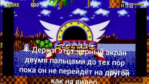 лайфхак как поиграть за всех персонажей в "SONIC THE HEDGEHOG"!!!!!!