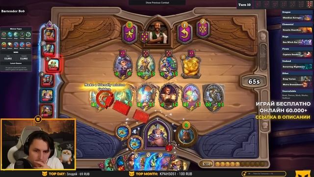 ФАРМЁЖКА т7 КАРТА С ДВУМЯ УДОЧКАМИ! [ Fritterus / Hearthstone: Поля смотреть онлайн
