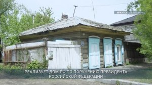 Иркутская область определила 30 зданий-памятников для реставрации по льготной программе