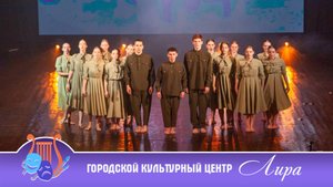 В ПАМЯТЬ  - Образцовый ансамбль эстрадного танца "ХАМЕЛЕОН"|ГКЦ "Лира г.Курск