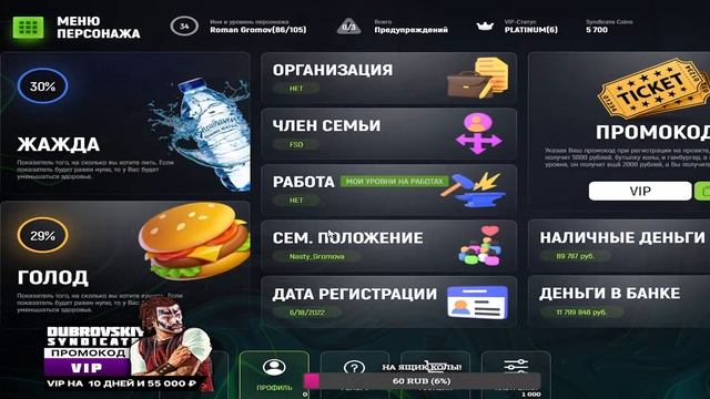 СТРИМ GTA5RP Дубровский Синдикат / Грабим / Угоняем / Убив? смотреть онлайн