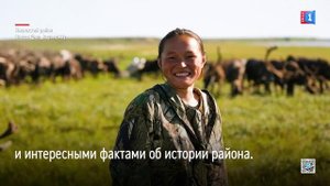 Ямальский район в честь своего 95-летия запускает исторический проект