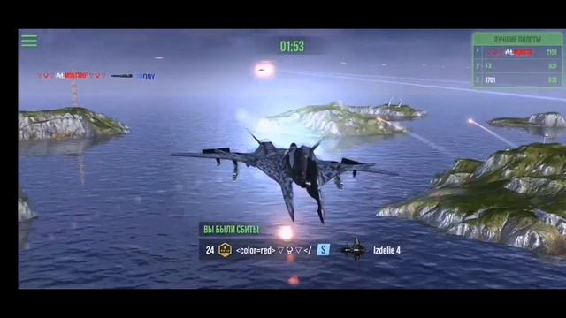 Modern Warplanes - Совместный налёт с Альянс 22.05.2020 смотреть онлайн