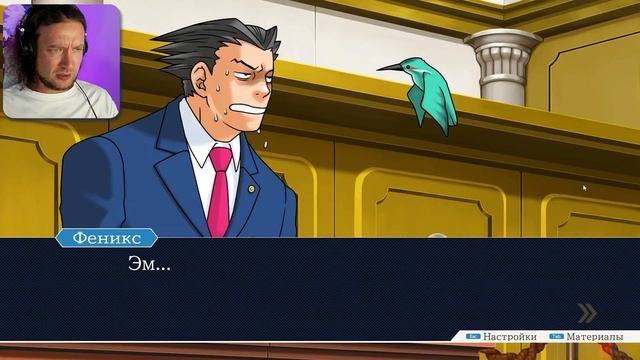 Прохождение Ace Attorney: Trilogy - Дело под Куполом - 9 | Финаль смотреть онлайн
