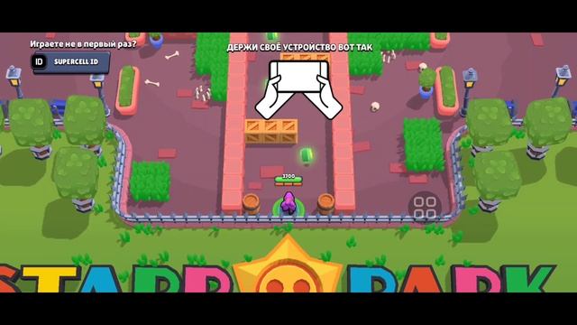 Как изменить возраст в Brawl Stars - Учебник 2025 смотреть онлайн