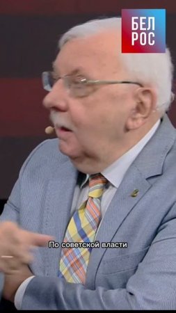 Третьяков: предают идеологию не дети, а внуки #shorts