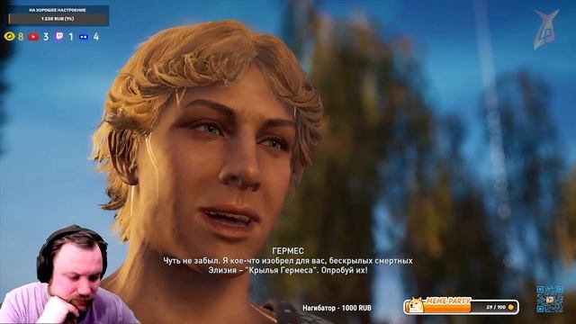 Атлантида. Жди нас. Мы идём в игру Assassin's Creed Odyssey 1 смотреть онлайн