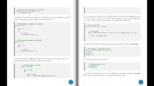 Пишем компьютерные игры на Си шарпе с WPF