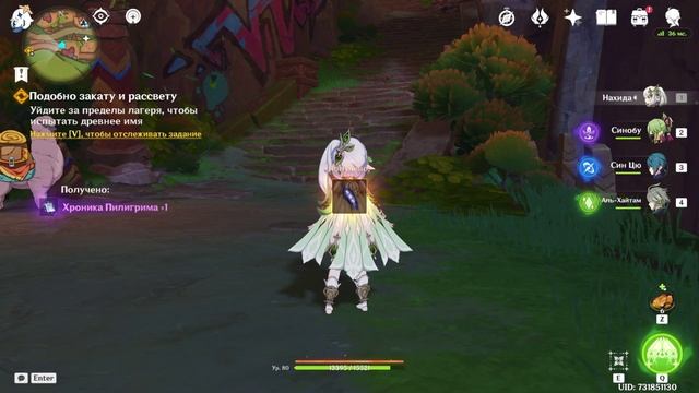 #275 ДРЕВНЕЕ ИМЯ - ТУМАЙНИ! - ПЫЛАЮЩАЯ ОДА ВОСКРЕСЕНИЯ (2) ? смотреть онлайн