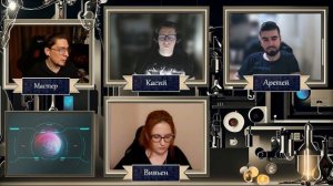 Играем в НРИ Дюна | Дом Арлет | Часть 5. Владения