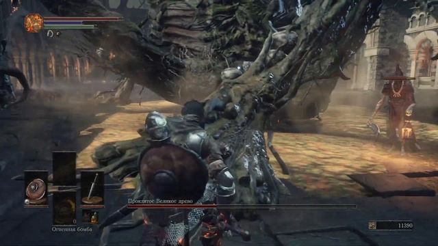 DARK SOULS III ( Убийство Великого дерева без второй стадии ) смотреть онлайн