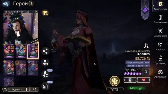 РЕЙД МАТЕРИАЛОВ АРТЕФАКТОВ⚔️22 ЭТАЖ || Watcher of Realms #watcherof смотреть онлайн